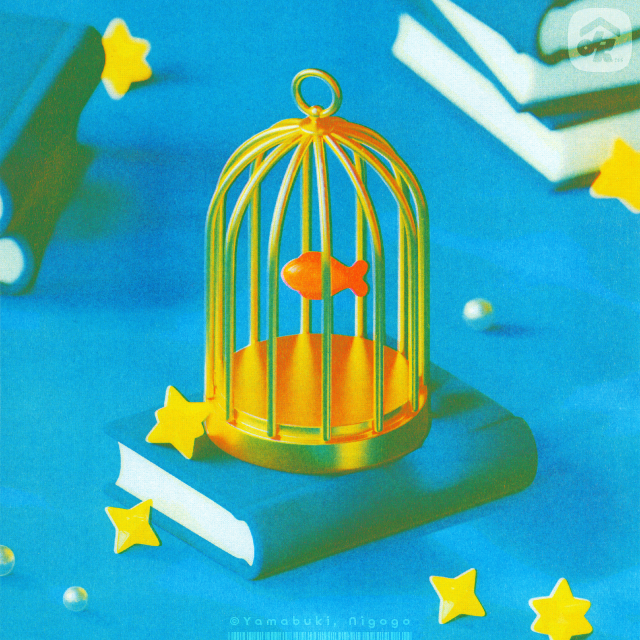 私が人魚だった頃